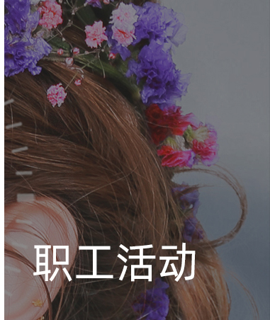 批發西裝、標志服